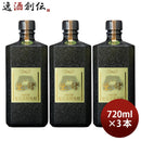 黒糖焼酎里の曙原酒43度720ml3本黒角焼酎町田酒造奄美黒糖焼酎