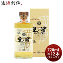 里の曙ゴールド43度720ml12本2ケースGOLD焼酎奄美黒糖焼酎町田酒造本州送料無料四国は+200円、九州・北海道は+500円、沖縄は+3000円ご注文時に加算 里の曙ゴールド43度720ml12本2ケースGOLD焼酎奄美黒糖焼酎町田酒造本州送料無料四国は+200円、九州・北海道は+500円、沖縄は+3000円ご注文時に加算 里の曙ゴールド43度720ml12本2ケースGOLD焼酎奄美黒糖焼酎町田酒造本州送料無料四国は+200円、九州・北海道は+500円、沖縄は+3000円ご注文時に加算 里の曙ゴールド43度720ml12本2ケースGOLD焼酎奄美黒糖焼酎町田酒造本州送料無料四国は+200円、九州・北海道は+500円、沖縄は+3000円ご注文時に加算