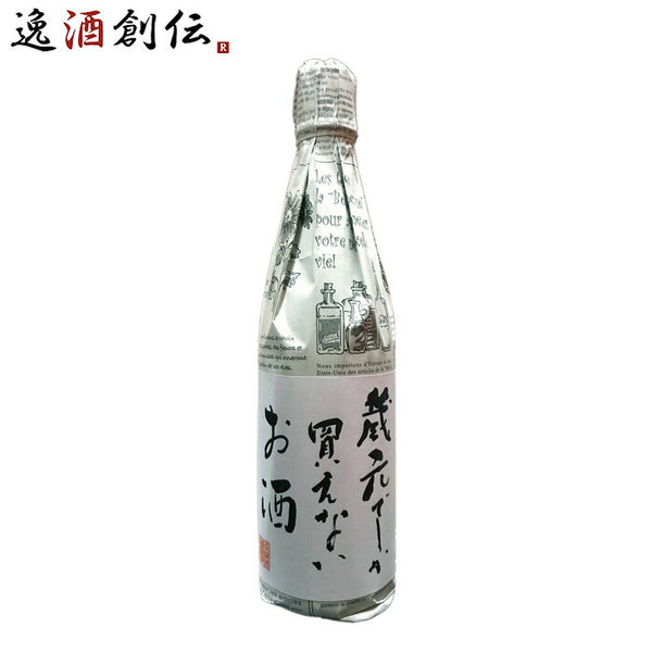 From Australia ページ❷お酒2本まとめ 瓶2本縛り】お酒の2本結び【贈答用に♪】 - YouTube