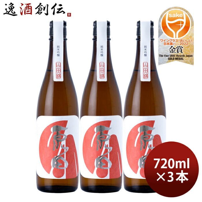 日本酒原田純米吟醸720ml3本はつもみぢ