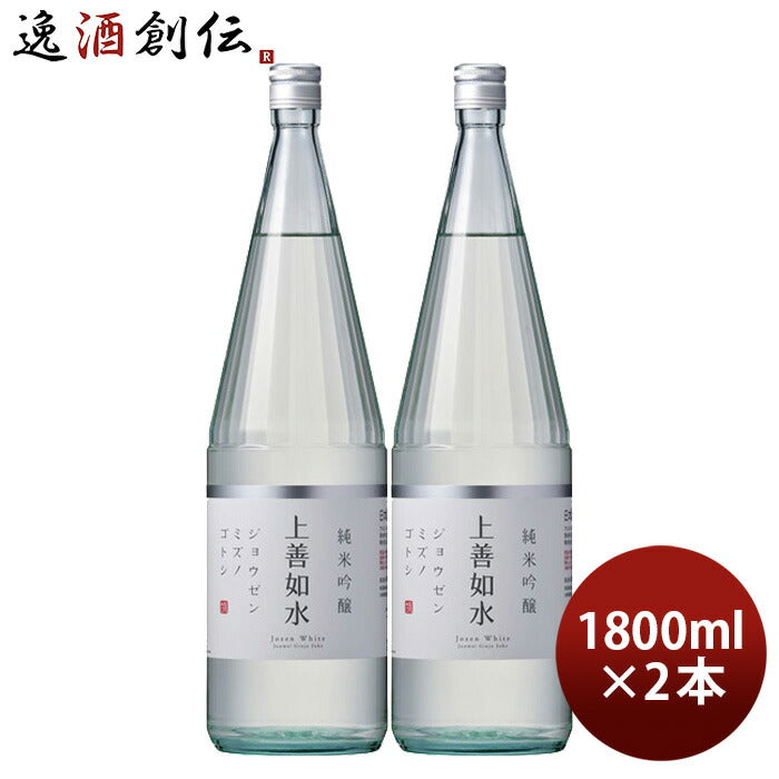 日本酒上善如水純米吟醸1800ml1.8L2本白瀧酒造