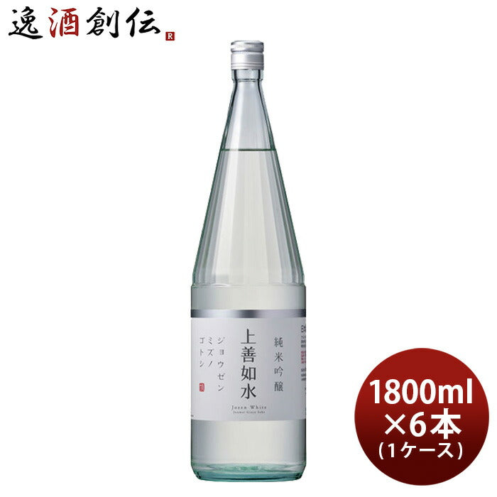 日本酒上善如水純米吟醸1800ml1.8L×1ケース/6本白瀧酒造