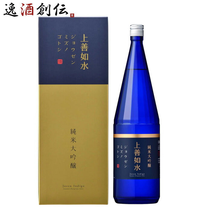 宇宙兄弟 焼酎 2本セット　上善如水 日本酒・焼酎｜日本酒蔵元から選ぶ｜上善如水・白瀧酒造