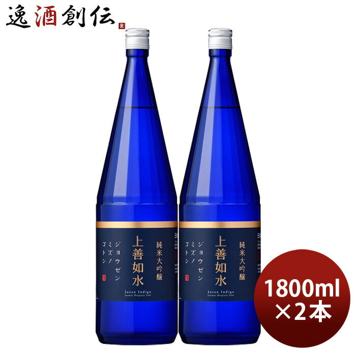 日本酒上善如水純米大吟醸1800ml1.8L2本白瀧酒造