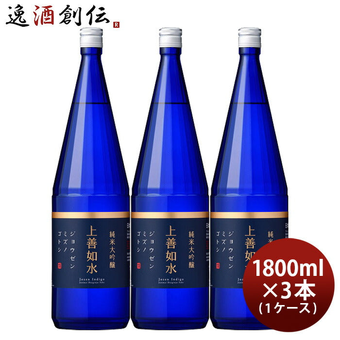 日本酒上善如水純米大吟醸1800ml1.8L×1ケース/3本白瀧酒造