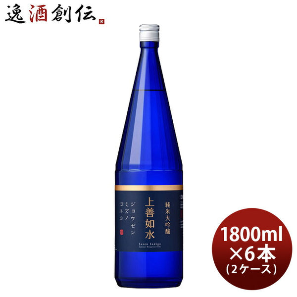 上善如水 純米吟醸 日本酒1800ml 1本 新品 - 酒