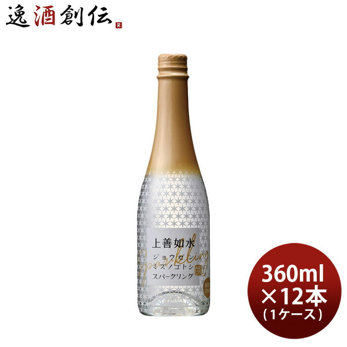 日本酒上善如水スパークリング360ml×1ケース/12本白瀧酒造