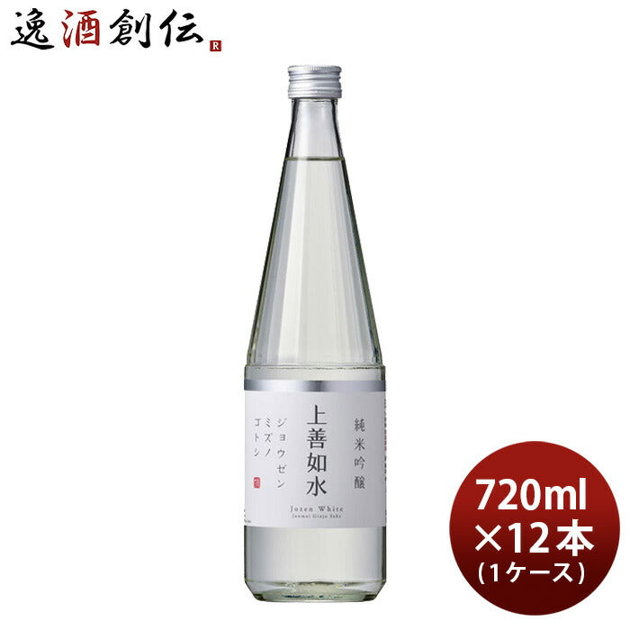 日本酒上善如水純米吟醸720ml×1ケース/12本白瀧酒造