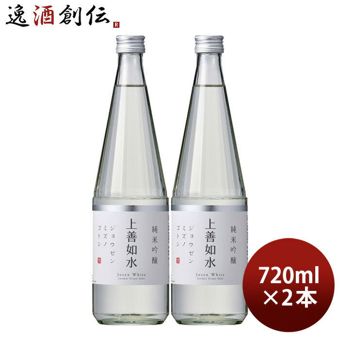 日本酒上善如水純米吟醸720ml2本白瀧酒造