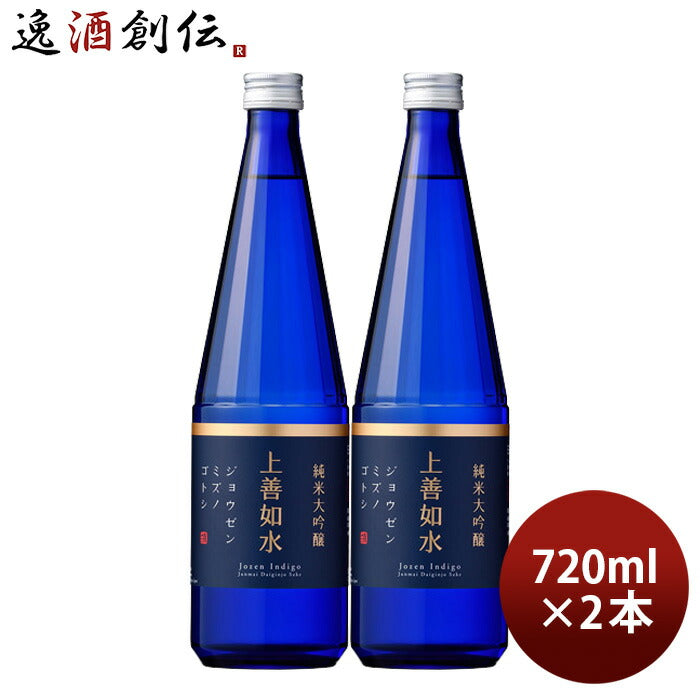 日本酒上善如水純米大吟醸720ml2本白瀧酒造