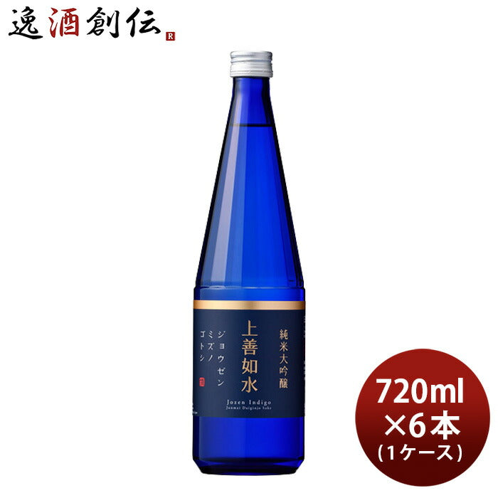 日本酒上善如水純米大吟醸720ml×1ケース/6本白瀧酒造