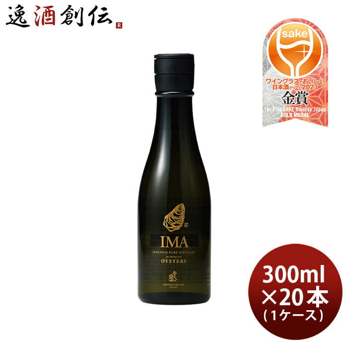IMA牡蠣のための日本酒300ml×1ケース/20本日本酒今代司酒造五百万石既発売