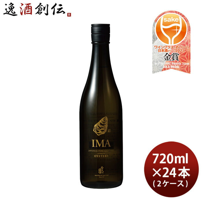 IMA牡蠣のための日本酒720ml×2ケース/24本日本酒今代司酒造五百万石既発売