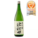 小山本家 北鹿 北秋田 大吟醸 1800ml 1.8L 1本 お酒