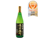 浜福鶴 備前雄町 大吟醸 小山本家酒造 720ml 1本 ギフト 父親 誕生日 プレゼント