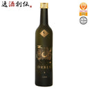 WAKAZE ORBIA LUNA 500ml 1本 ギフト 父親 誕生日 プレゼント