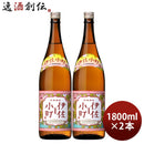 芋焼酎伊佐小町25度1800ml1.8L2本焼酎大口酒造