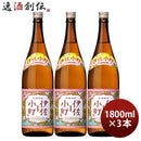 芋焼酎伊佐小町25度1800ml1.8L3本焼酎大口酒造