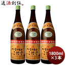 大分むぎ焼酎二階堂25度1800ml1.8L3本焼酎麦焼酎二階堂酒造