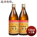 大分むぎ焼酎二階堂25度720ml2本焼酎麦焼酎二階堂酒造