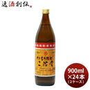 大分むぎ焼酎二階堂25度900ml×2ケース/24本焼酎麦焼酎二階堂酒造