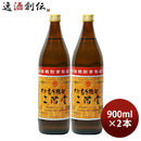 大分むぎ焼酎二階堂25度900ml2本焼酎麦焼酎二階堂酒造