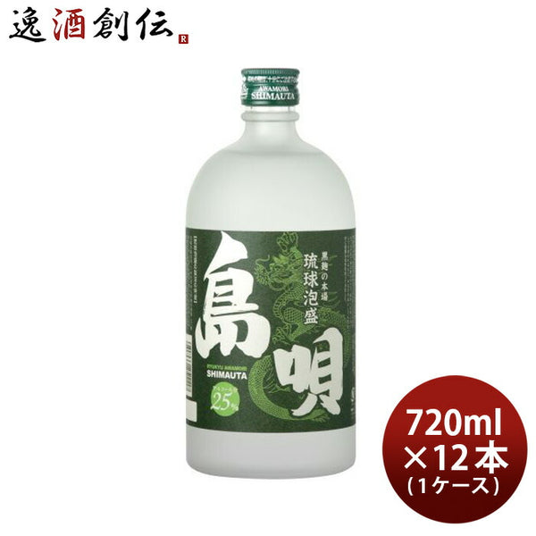 まさひろ酒造