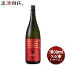 芋焼酎紅芋仕込薩摩邑25度1800ml1.8L×1ケース/6本紅芋焼酎岩川醸造既発売