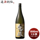 芋焼酎鬼嫁25度1800ml1.8L×1ケース/6本焼酎岩川醸造既発売