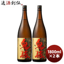麦焼酎鬼嫁25度1800ml1.8L2本焼酎岩川醸造既発売