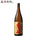 麦焼酎鬼嫁25度1800ml1.8L1本焼酎岩川醸造既発売