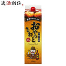 芋焼酎 おやっとさあ 安納いもブレンド パック 1.8L 25度 岩川醸造 1800ml