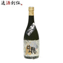 芋焼酎龍酔25度720ml1本焼酎岩川醸造既発売