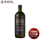 芋焼酎薩摩邑25度720ml×1ケース/12本焼酎岩川醸造既発売