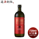 芋焼酎紅芋仕込薩摩邑25度720ml×1ケース/12本紅芋焼酎岩川醸造既発売
