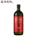 芋焼酎紅芋仕込薩摩邑25度720ml1本紅芋焼酎岩川醸造既発売