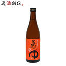 麦焼酎ど真ん中25度720ml1本焼酎岩川醸造既発売