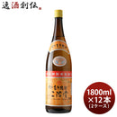 大分むぎ焼酎二階堂20度1800ml1.8L×2ケース/12本焼酎麦焼酎二階堂酒造