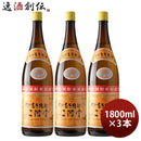 大分むぎ焼酎二階堂20度1800ml1.8L3本焼酎麦焼酎二階堂酒造