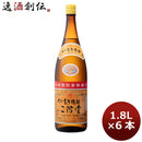 麦焼酎 20度 二階堂（麦） 1800ml 1.8L 6本 1ケース ギフト 父親 誕生日 プレゼント