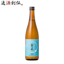 玉乃光 純米吟醸 酒楽 淡麗辛口 720ml 日本酒 玉乃光酒造