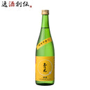 玉乃光 純米吟醸 酒魂 720ml 日本酒 玉乃光酒造