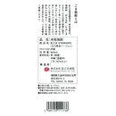 ごま焼酎 紅乙女 STANDARD 江口寿史バージョン 900ml 25度 紅乙女酒造 焼酎