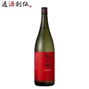 ［福岡県 紅乙女酒造］ 25゜ 紅乙女 胡麻焼酎 1800ml 1.8L×1本 ギフト 父親 誕生日 プレゼント