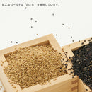 ごま焼酎 紅乙女 ゴールド 720ml 38度 紅乙女酒造 焼酎