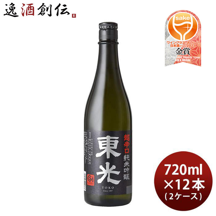日本酒 東光 超辛口 純米吟醸 720ml × 2ケース / 12本 小嶋総本店