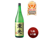 東光 純米吟醸原酒 1800ml 1.8L 1本 小嶋総本店 ギフト 父親 誕生日 プレゼント