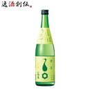 越後鶴亀しぼりたて純米原酒720ml1本日本酒新米新酒
