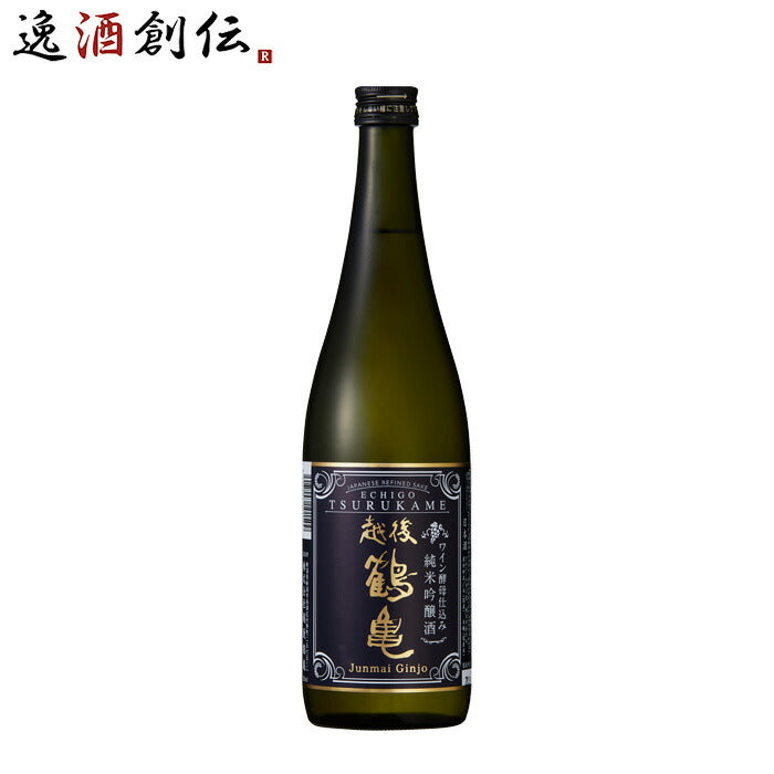 日本酒越後鶴亀ワイン酵母仕込み純米吟醸720ml1本