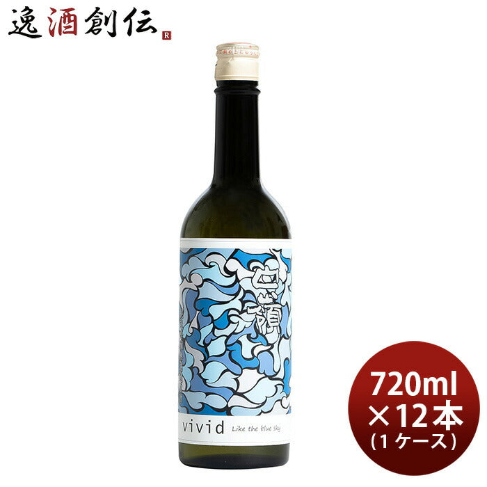 白嶺vivid青純米吟醸無濾過原酒16.8％720ml×1ケース/12本新発売